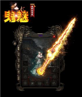 沉默黑暗天龙八部私服